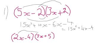 Maths Tutoring for KS2 KS3 and GCSE Mathematics Expanding Double Brackets GCSE Maths 2025 AMT [upl. by Skye]