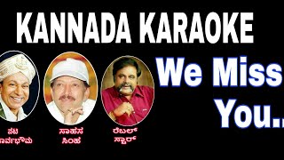 HISTORY GOTTA  VISHNU SENA  Kannada original Karaoke with lyrics ಹಿಶ್ಸ್ಟೋರಿ ಗೊತ್ತಾ [upl. by Ros143]