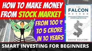 THE FALCON METHOD BOOK SUMMARY IN HINDI WATCH THIS VIDEO BEFORE YOU INVEST IN STOCK MARKET [upl. by Ivad]