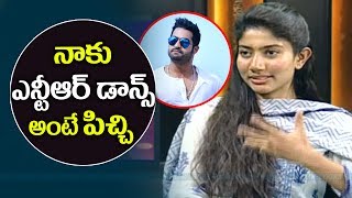 Fidaa Movie Actress Sai Pallavi ABOUT Jr NTR Dance  JaiLavaKusa ntr NTR28 [upl. by Letnuahc]