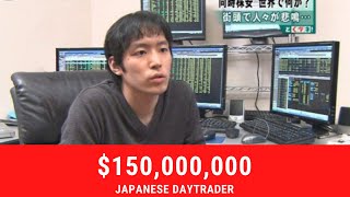 How a Japanese Trader turned 15000 into 150000000 [upl. by Accever]