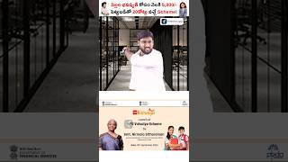 Get 2 Crore By Investing Rs5000 Per Month😱 shorts npsvatsalya kowshikmaridi [upl. by Ykcaj]