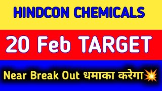 hindcon chemicals share latest news  hindcon chemicals share latest news today [upl. by Releehw492]