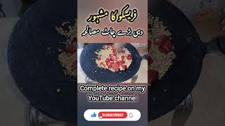 Famous Fresco ka Chaat Masala recipe by yum yum foodspot ramadanspecial viral [upl. by Dianna193]