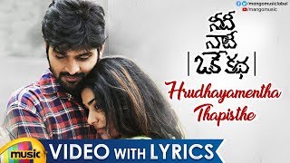 Introducing Siddarth Jasti as Satish  Shubhalekhalu Telugu Movie  2018 Movies  Telugu FilmNagar [upl. by Adelpho]