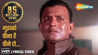 Karaoke Hindi Songs  Mujhko Peena Hai Peene Do  Mohd Aziz  Mithun  Phool Aur Angaar  Hits of 90 [upl. by Illac600]