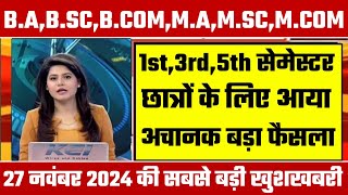 College Exam 2024  BABSC BCOM New Exam Date 2024 BABSC BCOM New Time Table 2024 [upl. by Lednor]