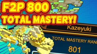 FREETOPLAY 800 TOTAL MASTERY IN TROVE  LEVEL 0 TO 30 BARD IN 1 HOUR [upl. by Hteboj]