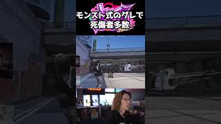 【ストグラ】モンスト式のグレで死傷者多数 【釈迦川中川上 切り抜き】gta ストグラ切り抜き [upl. by Meagan532]