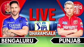 IPL 2024 Live RCB vs PBKS Match 58  IPL Live Score amp Commentary  Bangalore vs Punjab Live Match [upl. by Hansen745]