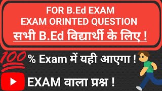 What do you mean by Assessment Enlist the types and principles of assessment in detai [upl. by Sorips]