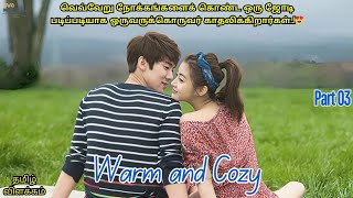 Warm And Cozy💞 Part 03  Korean drama in tamil explanation  Korean series in tamil voice over [upl. by Nohsyar]