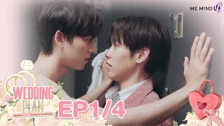 Wedding Plan The Series l EP1 44 ENG SUB [upl. by Coplin]