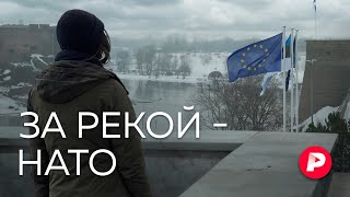 Как живут люди на западной границе России  Редакция [upl. by Nnaid]