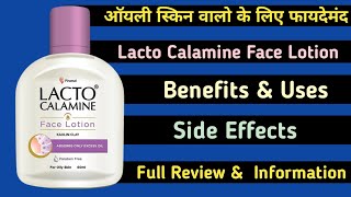 Lacto Calamine Face Lotion  Lacto Calamine Face Lotion Uses  Benefits  Side Effects FaceLotion [upl. by Adihsaar]