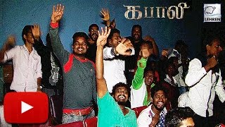 Crazy Kabali Fans Dancing In Theatre In Mumbai  Rajinikanth [upl. by Nalak971]