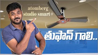 Best selling smart fan of India  Atomberg Studio Smart  Unboxing and review [upl. by Anilyx]