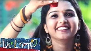 Pattalam full Tamil Movie Scenes  Nadhiya Punishes the students  Arun and Deepthi falls in love [upl. by Stichter506]