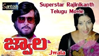 Jyoti Banal Jwala  Bhojpuri Movie quot RANI BANAL JWALA quot  HD Song  Rani Chatterjee Fahim Khan [upl. by Adina18]