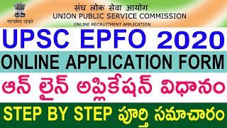 How to apply  UPSC EPFO Online form 2020  Enforcement Officer online application 2020  Telugu Job [upl. by Llertac779]