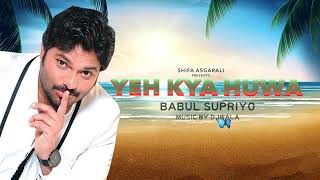 Yeh Kya Hua Kaise Hua  Babul Supriyo Shifa Asgarali Subscribe Free Click🔔 Yeh Kya Huwa [upl. by Folsom647]