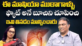 Veeramachaneni Ramakrishna Diet  veeramachaneni diet for diabetes  Veeramachaneni Interview [upl. by Selia526]