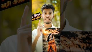 1 Click Photo Editing Best App 2024 [upl. by Gaige]