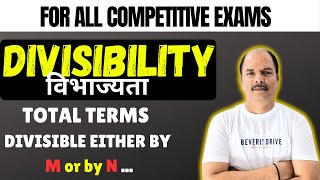 Important QUESTIONS and CONCEPTS based on TOTAL TERMS DIVISIBLE either BY M or by N II Part13 [upl. by Oiled]