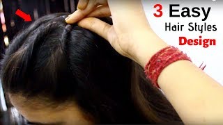 3 आसान hairstyle लड़कियों के लिए शादी के लिये 3 आसान hairstyle for girl [upl. by Rhu]