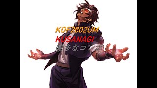 KOF2002UM KUSANAGI basic and practical combos [upl. by Aiseneg]