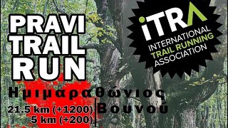 Pravi trail run 2024 [upl. by Hartman]