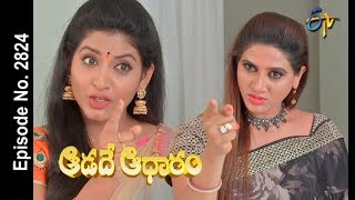 Aadade Aadharam  3rd August 2018  Full Episode No 2824  ETV Telugu [upl. by Gladstone]