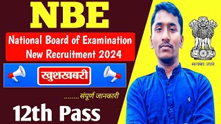 NBE NBE Junior Assistant New Vacancy 2024 l NBE New Vacancy 2024 l NBE New Recruitment 2024 [upl. by Aurita735]