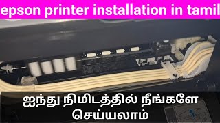 epson l3210 printer installation in tamil [upl. by Murton]