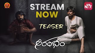 Aarambham Telugu Movie Teaser  Mohan Bhagath  Ajay Nag V Supritha Sathyanarayan  Bhooshan [upl. by Enerahs973]