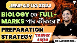 JENPAS এ 2525 পাব কীকরে Biology  JENPAS UG 2024  Sayak Ghoshal [upl. by Nasya115]