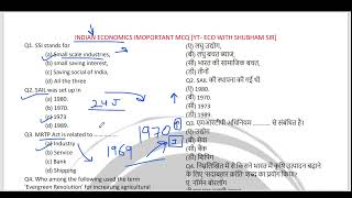 Issues of Indian Economy MCQ 2  MGKVP University Minor Paper Economics [upl. by Cheston]