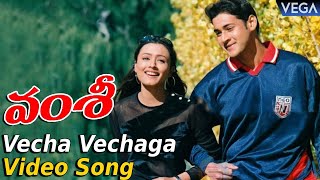 Vamsi Movie Songs  Vecha Vechaga Video Songs  Mahesh Babu  Namrata  VamsiMovieSongs [upl. by Llednohs]