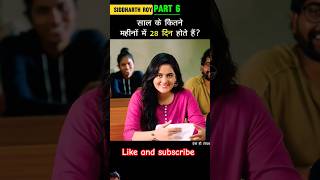 Sidhharth roy full movie explain shorts southmovie [upl. by Tuorah]