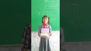 Class3 Hindi Activity Prathamik chikista dabba firstaid kvs kvsprimary ytshort [upl. by Coney]