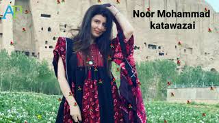 Noor Mohammad katawazai chinara lawang de boya woma pashto New attan song [upl. by Jesher]