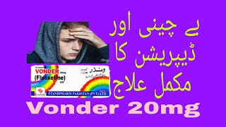 Vonder 20mg Fluoxetine Uses  Sideeffect  Contraindictation  In Urdu  How To Use Fluoxetine [upl. by Delores845]