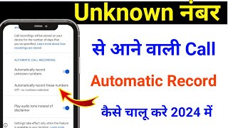 Automatic call recorder chalu Karen Unknown Number Automatic Call Recording Kaise Chalu kare [upl. by Ahsimaj]