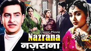 Nazrana  नज़राना 1961  Bollywood Classic Hindi Full Movie  Raj Kapoor Vyjayanthimala Usha Kiran [upl. by Macy]