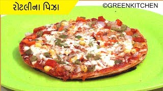 રોટલીના પિઝા  Rotli na pizza Recipes In Gujarati  Gujarati Language  Green Kitchen Gujarati [upl. by Muriel301]