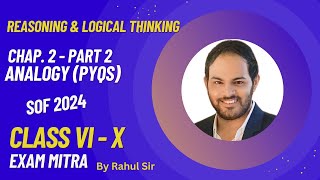 Analogy Chap 2  Part 2  SOF  IMO  NSO  Reasoning and Logical thinking  By Rahul Sir [upl. by Ila21]