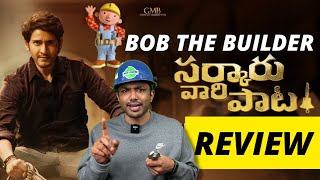 Sarkaru Vari Paata Review  Mahesh Babu Keerthy Suresh [upl. by Ratib526]