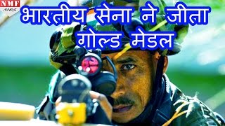 Indian Army ने बेहद कठिन Cambrian patrolling Exercise में जीता Gold Medal [upl. by Bobine738]