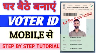 Voter id Card Apply Online  How to Apply Voter ID Card Online  voter votercardonline apply [upl. by Noraa736]