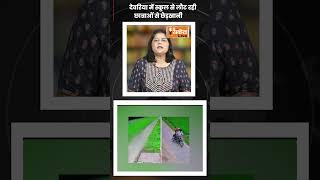 Deoria News छात्राओं से छेड़खानी करने वाले आरोपियों का एनकाउंटर Thesanketlive [upl. by Monto]